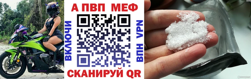 Виды наркоты Правдинск ГАШ КОКАИН A PVP Меф