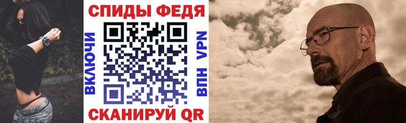 АМФЕТАМИН 98%  купить закладку  Правдинск 