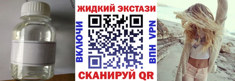 БУТИРАТ 1.4BDO  блэк спрут вход  Правдинск 