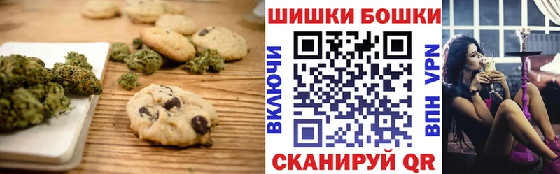 Еда ТГК конопля  Правдинск 