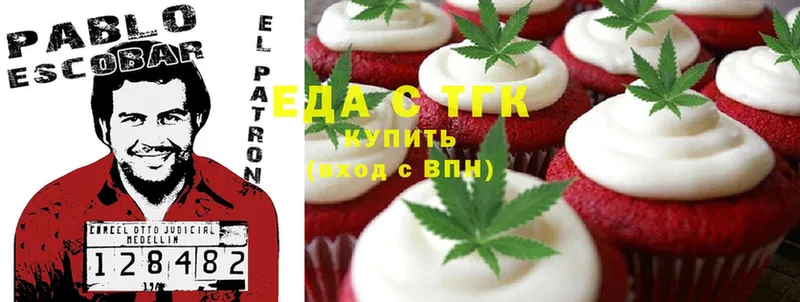 Cannafood конопля  Правдинск 