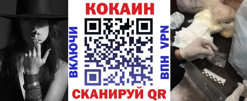 COCAIN Колумбийский  Правдинск 