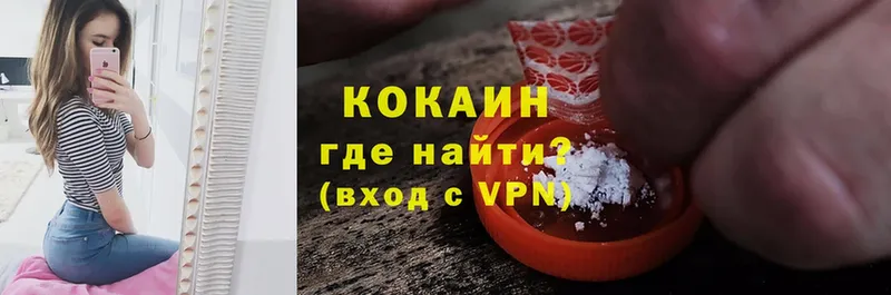 закладка  Правдинск  COCAIN 98% 