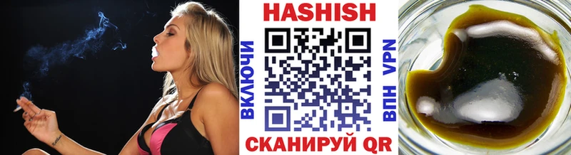 ГАШ Cannabis  Правдинск 
