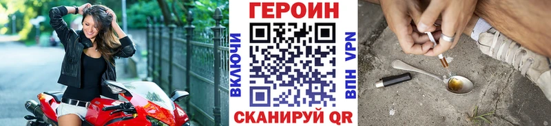 ГЕРОИН гречка  хочу   Правдинск 