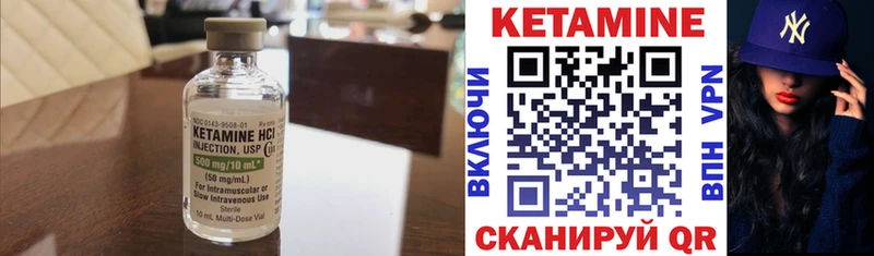 Кетамин ketamine  MEGA зеркало  Правдинск  хочу наркоту 
