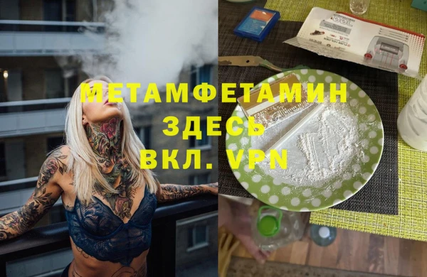 соль ск Пересвет
