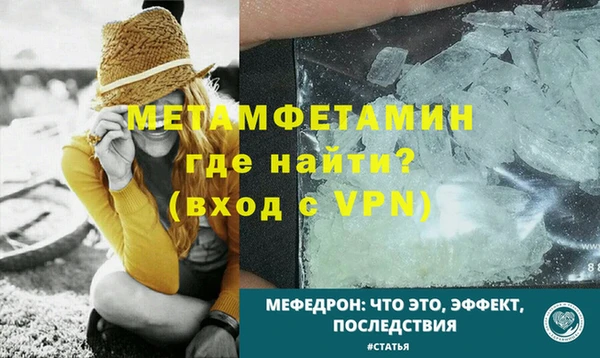соль ск Пересвет
