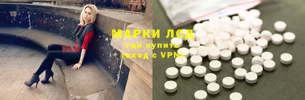 экстази Снежинск