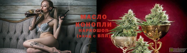 мяу мяу кристалл Пестово