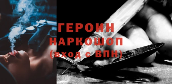 а пвп мука Осинники