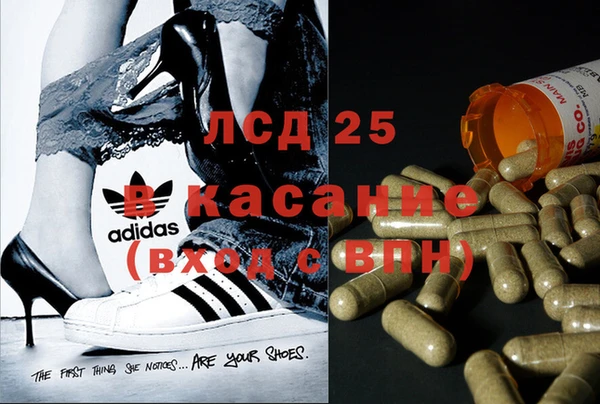 мяу мяу кристалл Пестово