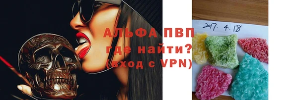меф VHQ Туринск