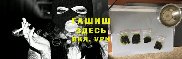 мяу мяу кристалл Пестово