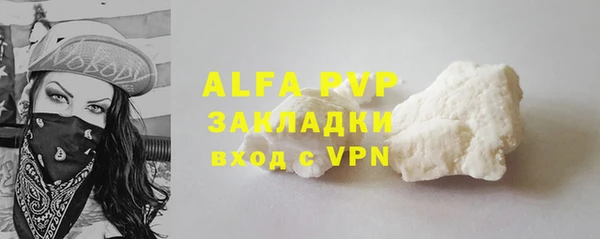 apvp Богданович