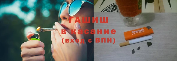 мяу мяу кристалл Пестово