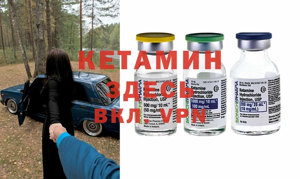 PSILOCYBIN Осташков