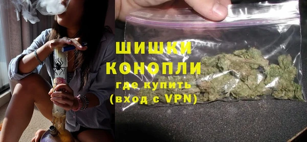 меф Слюдянка