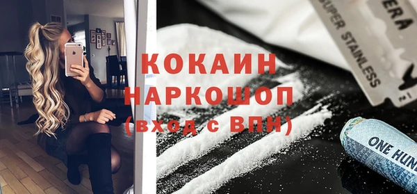 мяу мяу кристалл Пестово