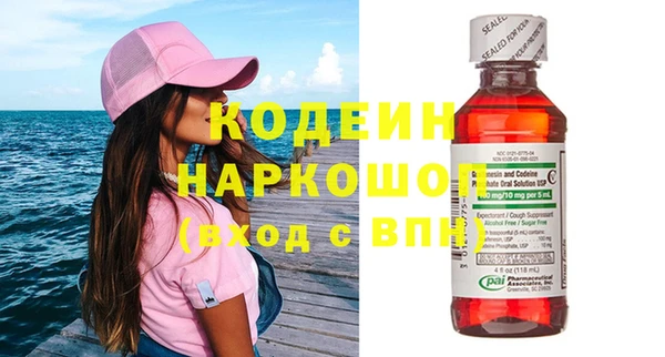 мяу мяу кристалл Пестово