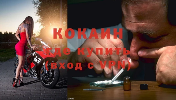 а пвп мука Осинники