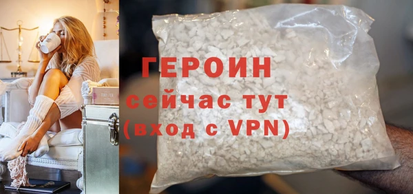 меф Слюдянка