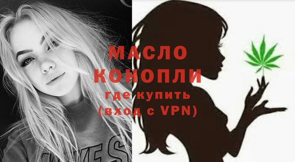 мяу мяу кристалл Пестово