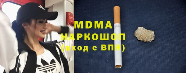 мяу мяу кристалл Пестово