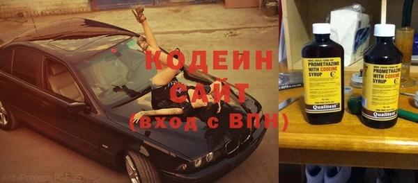 а пвп мука Осинники