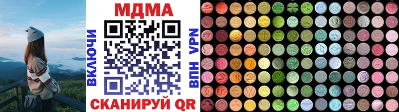 MDMA молли  Правдинск 