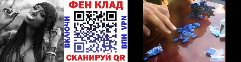 Метамфетамин Methamphetamine Правдинск