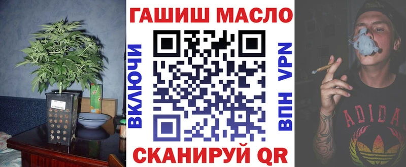 Дистиллят ТГК вейп  продажа наркотиков  Правдинск 